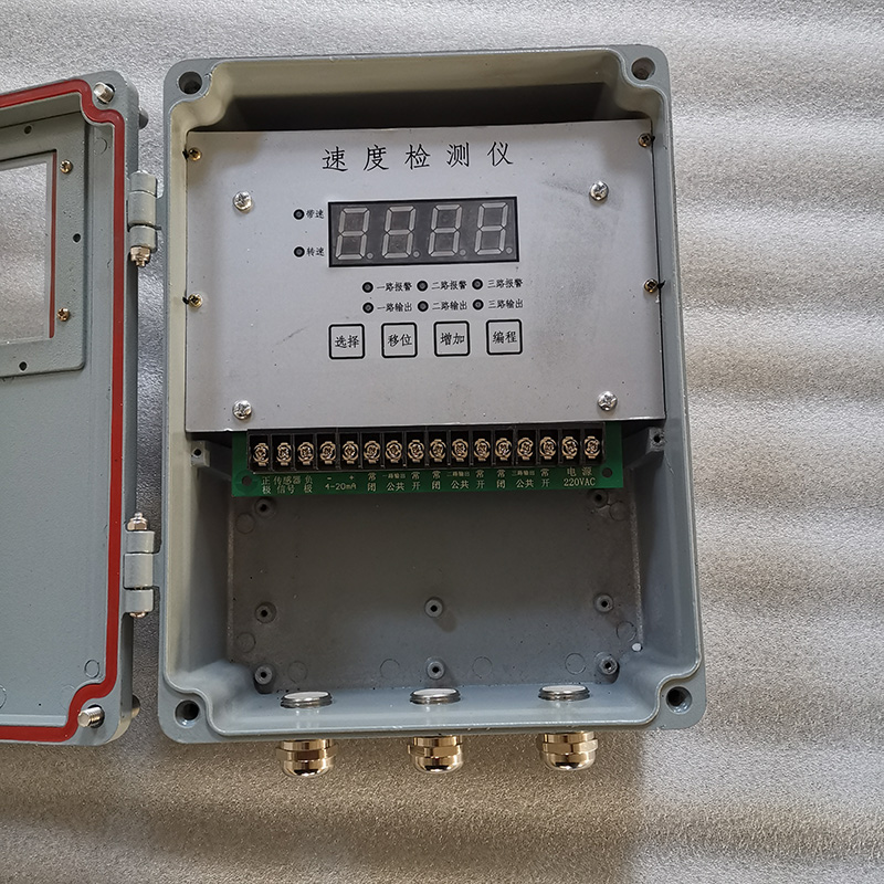 防爆速度檢測(cè)器 防爆速度檢測(cè)器